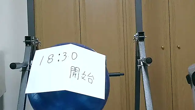 kouichikun online show from November 7, 2025, 9:25 am