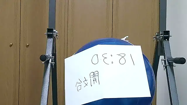 kouichikun online show from November 4, 2025, 9:24 am