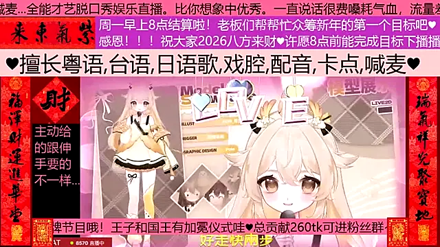 goldenangle888 online show from February 22, 2026, 5:03 pm