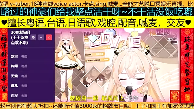 goldenangle888 online show from March 24, 2026, 12:43 am