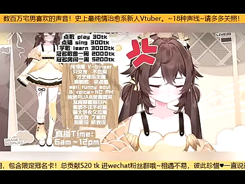 goldenangle888 online show from October 16, 2025, 10:34 am