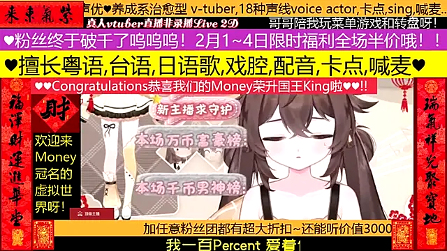 goldenangle888 online show from February 2, 2026, 6:29 pm