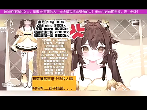 goldenangle888 online show from November 12, 2025, 12:42 pm