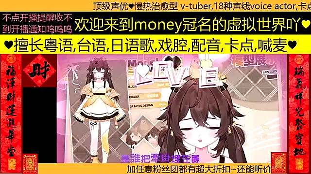 goldenangle888 online show from March 7, 2026, 4:45 pm