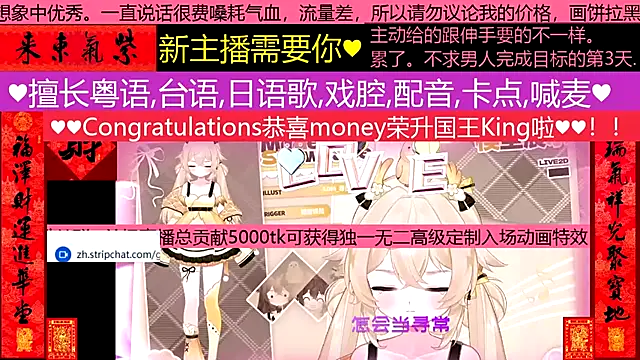 goldenangle888 online show from February 28, 2026, 4:06 pm