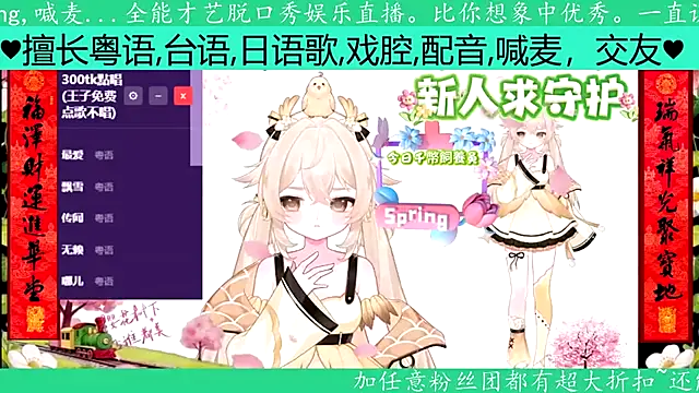 goldenangle888 online show from April 2, 2026, 5:58 am