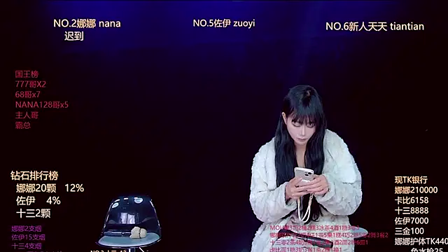 LC 888 online show from January 5, 2026, 11:41 pm