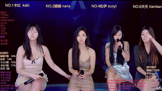 LC 888 online show from February 3, 2026, 2:53 am