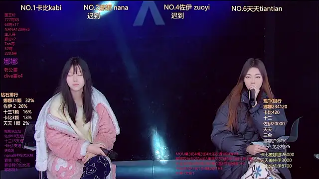 LC 888 online show from February 10, 2026, 11:59 pm