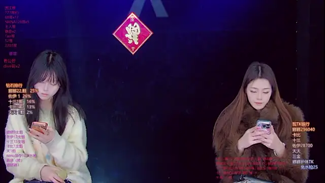 LC 888 online show from February 8, 2026, 12:08 am