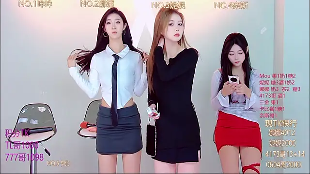 LC 888 online show from November 4, 2025, 8:29 am