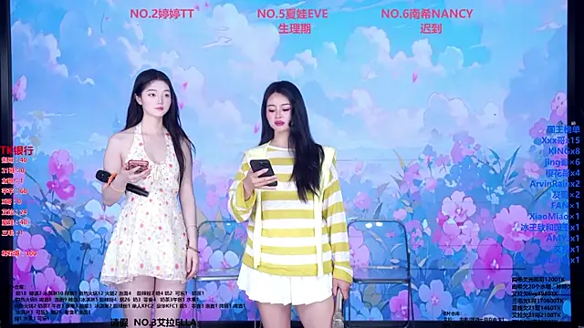 Wily-07 online show from May 30, 2026, 11:54 pm