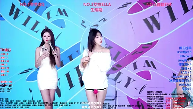 Wily-07 online show from April 14, 2026, 11:54 pm