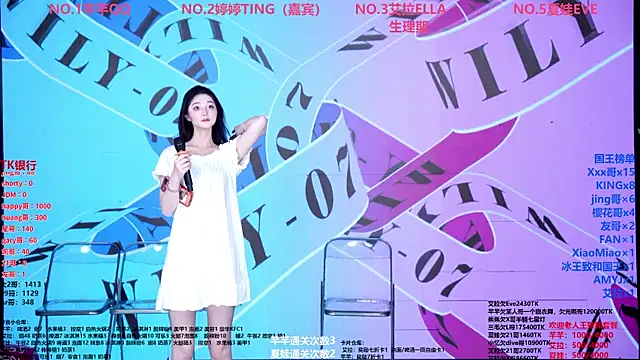 Wily-07 online show from April 17, 2026, 11:51 pm