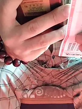 caige8888 online show from November 9, 2025, 2:37 am