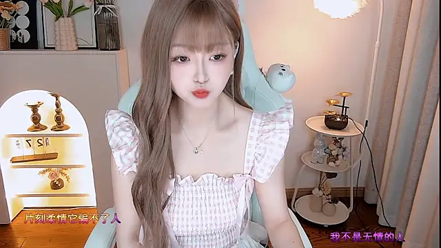 kakakuqi online show from November 9, 2025, 11:03 am