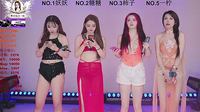 ERA shizi online show from March 24, 2026, 10:15 am