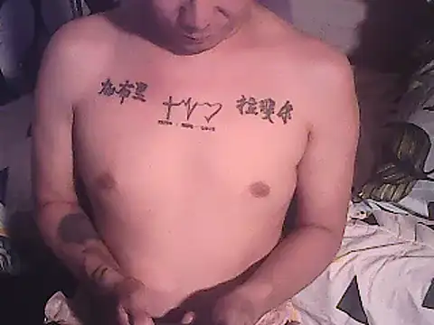 Snapshot of yourasiandesire69 chatting on October 31, 2025, 9:54 pm yourasiandesire69 online show from October 31, 2025, 9:54 pm