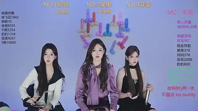 sweetgirls888 online show from November 17, 2025, 12:36 am