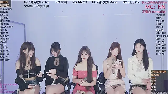 Snapshot of sweetgirls888 chatting on February 8, 2026, 11:30 am sweetgirls888 online show from February 8, 2026, 11:30 am