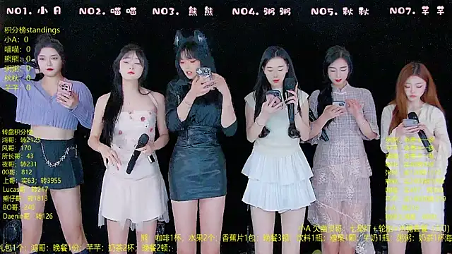 YB-001 online show from December 17, 2025, 5:01 am