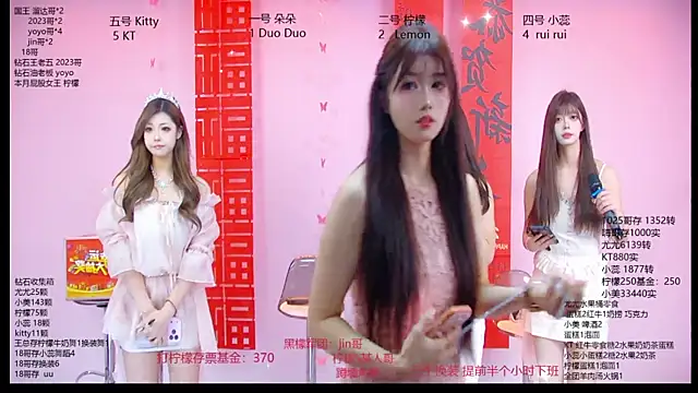 DX-003 online show from February 14, 2026, 9:42 am