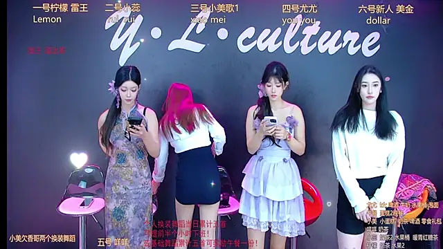 DX-003 online show from November 18, 2025, 5:33 am