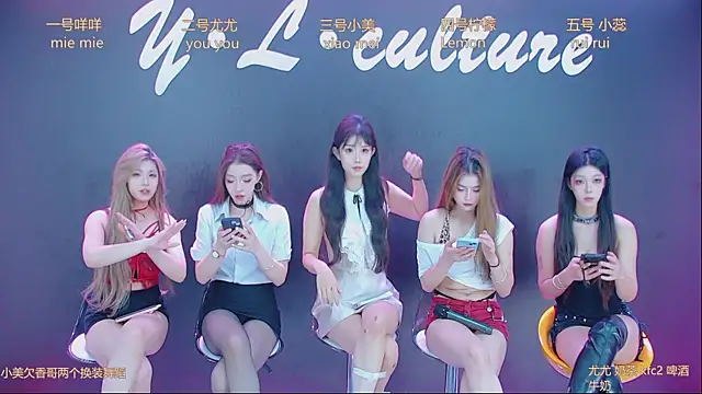 DX-003 online show from November 6, 2025, 3:54 am