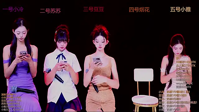 Sweet--Baby online show from November 18, 2025, 1:21 am