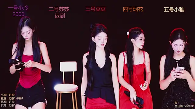 Sweet--Baby online show from November 5, 2025, 1:20 am