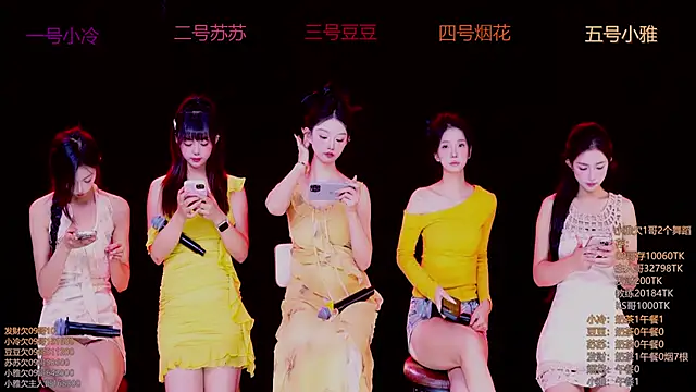 Sweet--Baby online show from November 10, 2025, 1:21 am