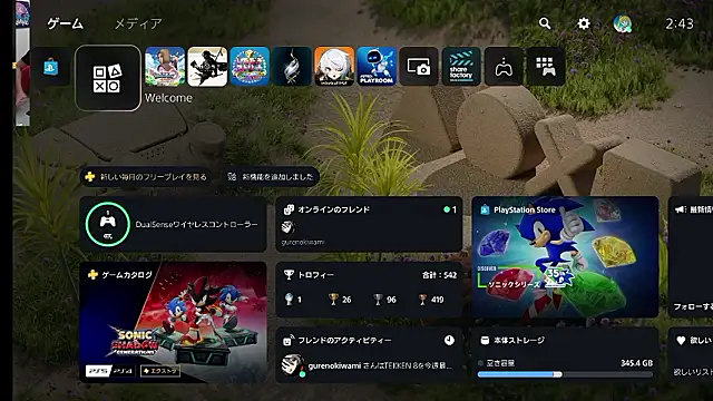 Snapshot of ippei0001 chatting on June 29, 2026, 5:45 pm ippei0001 online show from June 29, 2026, 5:45 pm