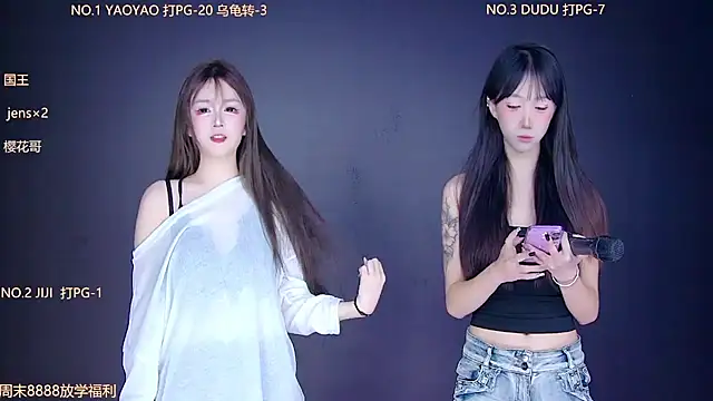 88 Emeralds online show from November 29, 2025, 9:26 pm