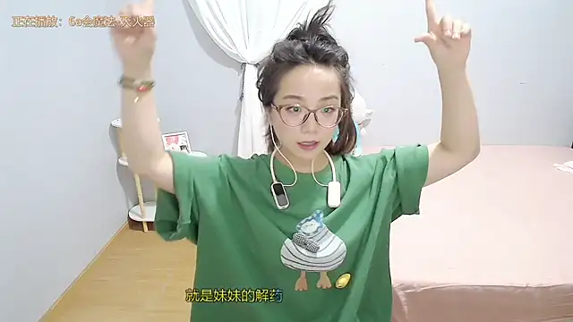 Hmm 0303 online show from June 14, 2026, 5:25 pm