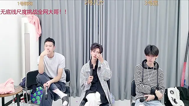 QYBOYS 002 online show from November 8, 2025, 3:21 am