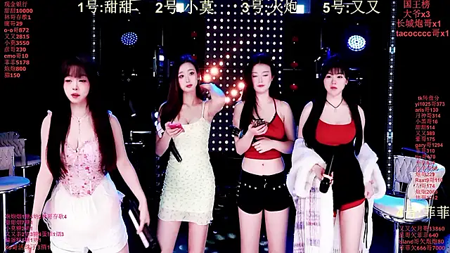 S5-55S online show from January 31, 2026, 7:12 pm