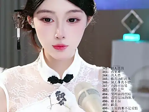 Snapshot of UUsweet chatting on June 12, 2026, 6:33 am UUsweet online show from June 12, 2026, 6:33 am