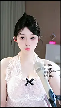 Snapshot of UUsweet chatting on May 6, 2026, 2:48 am UUsweet online show from May 6, 2026, 2:48 am