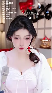 UUsweet online show from January 13, 2026, 5:55 am