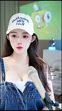 Snapshot of UUsweet chatting on June 1, 2026, 5:18 am UUsweet online show from June 1, 2026, 5:18 am