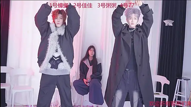 YC 111 online show from December 4, 2025, 2:49 pm