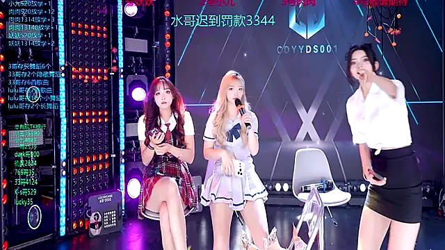 cdyyds-01 online show from November 17, 2025, 8:02 pm