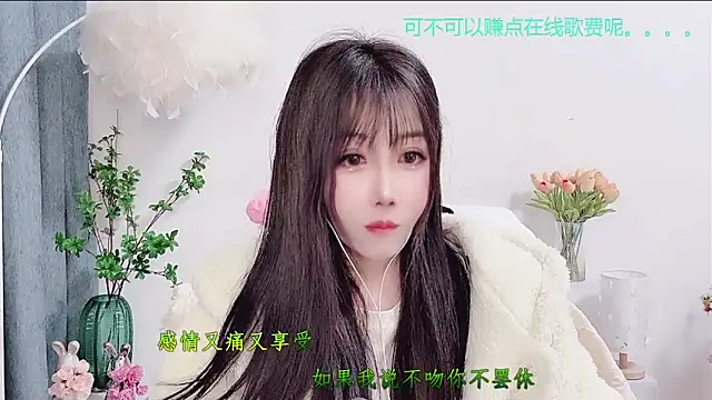 Snapshot of Laura_520 chatting on December 17, 2025, 9:03 am Laura 520 online show from December 17, 2025, 9:03 am