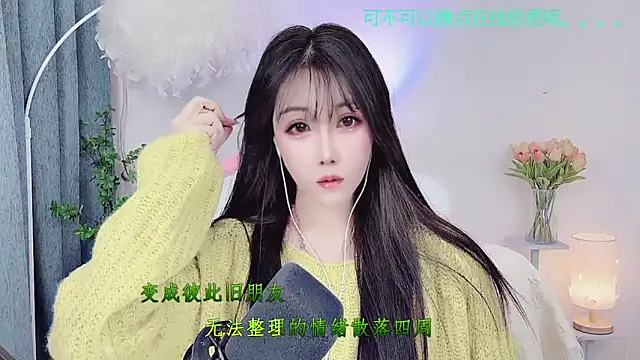 Snapshot of Laura_520 chatting on December 4, 2025, 8:13 am Laura 520 online show from December 4, 2025, 8:13 am