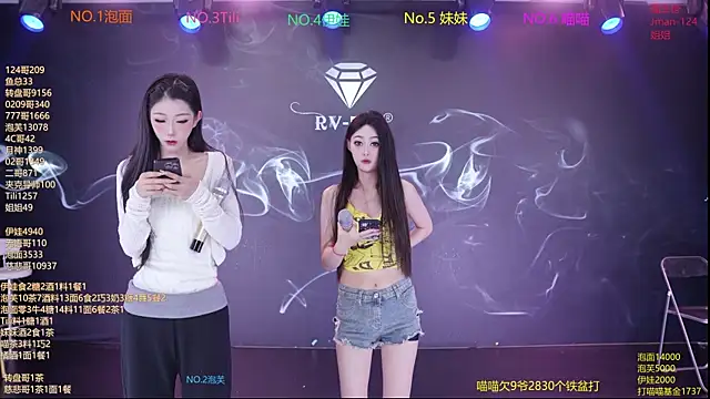 RV-525 online show from December 20, 2025, 12:13 am