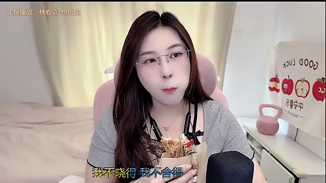 TTtia  online show from April 15, 2026, 3:12 am