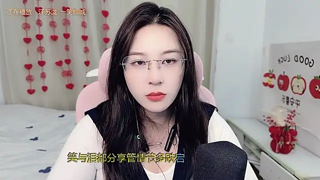 TTtia  online show from February 28, 2026, 2:39 pm