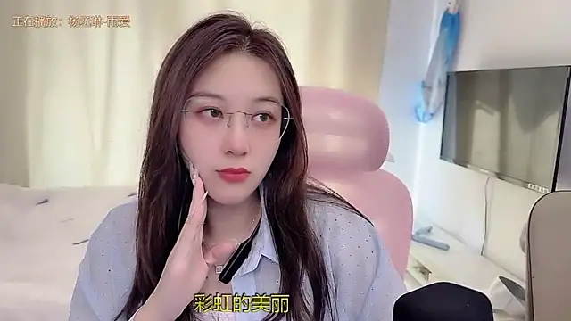 TTtia  online show from December 20, 2025, 1:41 am