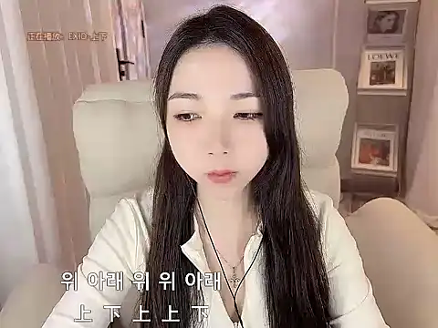 L NeiNei online show from December 1, 2025, 3:07 am