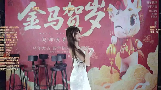 A848-01 online show from February 25, 2026, 5:46 pm